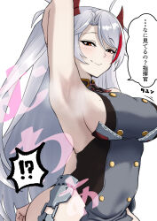 Rule 34 | !?, 1girl, absurdres, armpits, azur lane, breasts, closed mouth, grey shirt, half-closed eyes, highres, large breasts, looking at viewer, mole, mole on breast, orange eyes, presenting armpit, prinz eugen (azur lane), shirakawa (user yjns8527), shirt, simple background, sleeveless, smell, smile, solo, white background, white hair