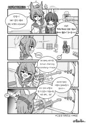 absurdres animal_ears anti-materiel_rifle barrett_m82 black_hair blue_archive fleurblue fox_ears greyscale gun hair_between_eyes halo highres korean_text long_hair miyu_(blue_archive) monochrome neckerchief otogi_(blue_archive) rifle sailor_collar school_uniform serafuku sniper_rifle translation_request weapon white_background