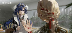 2girls apron black_dress black_hairband blonde_hair blue_eyes blue_hair braid closed_mouth colored_inner_hair copyright_name copyright_notice dress facing_another frilled_apron frills hair_intakes hair_ornament hair_ribbon hairband hand_up highres holding holding_pen indoors juliet_sleeves kiperina logo long_hair long_sleeves looking_at_another looking_at_viewer low_ponytail multicolored_hair multiple_girls official_art official_wallpaper pen plant ponytail puffy_sleeves red_ribbon reverse:1999 ribbon smile star_(symbol) star_hair_ornament upper_body very_long_hair voyager_(reverse:1999) white_apron writing_on_hand