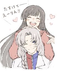 2girls ^_^ absurdres alternate_costume black_hair blue_eyes blue_jacket blunt_bangs blush braid braided_ponytail closed_eyes closed_mouth curtained_hair elbow_on_another&#039;s_shoulder elbow_rest grey_hair hair_over_shoulder hand_up hands_on_another&#039;s_head heart highres houraisan_kaguya jacket long_hair long_sleeves looking_at_viewer multicolored_jacket multiple_girls no_headwear one_eye_closed open_mouth parted_bangs red_jacket school_uniform smile teeth touhou translation_request turtleneck turtleneck_jacket two-tone_jacket upper_teeth_only xinjinjumin6256801 yagokoro_eirin yuri zipper zipper_pull_tab