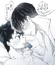bedroom blush bones_(company) completely_nude condom condom_wrapper curly_hair freckles ma_ko_re messy_hair midoriya_izuku multicolored_hair nude on_bed scar sex short_hair shounen_jump smile sweatdrop tododeku todoroki_shouto two-tone_hair yaoi