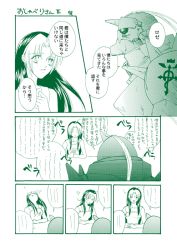 1girl alphonse_elric armor comic fullmetal_alchemist green_theme monochrome multicolored_hair rose_thomas rose_tomas translation_request yukapiyo