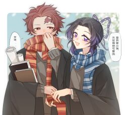 1girl black_cape blue_butterfly book brown_coat bug butterfly cape coat earrings hanafuda hat highres insect jewelry kamado_tanjirou kimetsu_no_yaiba kochou_shinobu pen scar scarf slpdtt split