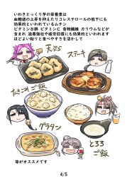 Rule 34 | alcohol, beer, beer can, black hair, bowl, butter, can, chitose (kancolle), chopsticks, closed eyes, commentary request, cup, drink can, drinking glass, drooling, food, gratin, grey hair, hachimaki, headband, highres, holding, holding chopsticks, holding cup, jun&#039;you (kancolle), kantai collection, mouth drool, multiple girls, nachi (kancolle), open mouth, pola (kancolle), ponytail, purple hair, rice, seiran (mousouchiku), side ponytail, simple background, steak, tempura, translation request, white background, wine, wine glass, zuihou (kancolle)