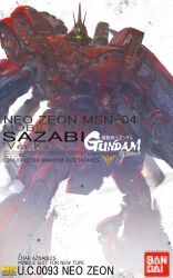 anaheim_electronics bandai box_art censored char&#039;s_counterattack character_name commentary_request emblem fake_box_art glowing glowing_eye green_eyes gundam gunpla lens_flare machinery mecha mecha_focus mobile_suit model_kit neo_zeon no_humans one-eyed pointless_censoring robot roundel sazabi science_fiction stu_dts title