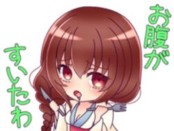1girl :o blush braid breasts brown_hair chibi cleavage drooling fork holding holding_fork holding_knife hungry japanese_clothes kimono knife long_hair long_sleeves looking_at_viewer lowres mouth_drool non-web_source official_art oni_to_kitsune_no_hanashi open_mouth red_eyes satsuhimemiko shishikusa_mai single_braid solo sticker_(medium) translated transparent_background upper_body