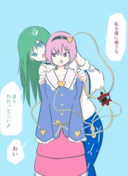 Rule 34 | 2girls, black hairband, blue background, blue shirt, blue skirt, buttons, collared shirt, commentary request, detached sleeves, eyeball, frilled shirt collar, frilled sleeves, frills, frog hair ornament, green hair, hair ornament, hairband, hands on another&#039;s shoulders, heart, heart button, heart hair ornament, hiding, hiding behind another, highres, kochiya sanae, komeiji satori, long sleeves, multiple girls, open mouth, pink hair, pink skirt, shirt, skirt, sleeves past fingers, sleeves past wrists, speech bubble, third eye, touhou, translation request, wide sleeves, yamori (yamoyamo0909)