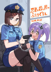 2girls brown_eyes brown_hair glasses hair_ornament highres hundredburger japanese_clothes koga_konoha kusagakure_satoko looking_at_viewer multiple_girls ninja_to_koroshiya_no_futarigurashi open_mouth police police_uniform purple_hair shuriken_hair_ornament