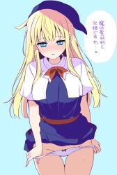 Rule 34 | 1girl, blonde hair, blue background, blue dress, blue eyes, blue hat, blush, bow, bow panties, clothes lift, commentary request, cropped jacket, dress, dress lift, groin, hat, highres, jacket, long hair, looking at viewer, nose blush, panties, panty pull, parted lips, pulling own clothes, puyopuyo, red bow, shiwasu horio, simple background, solo, sweat, translation request, underwear, very long hair, white jacket, white panties, witch (puyopuyo)