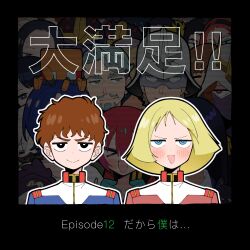 6+boys 6+girls amate_yuzuriha amuro_ray annqi aqua_eyes beanie beard black_eyes black_hair blonde_hair blue_eyes blue_hair blush brown_eyes brown_hair challia_bull char_aznable closed_eyes collared_shirt colored_inner_hair commentary_request comoli_harcourt conch_(gundam) deux_murasame dog episode_number eye_mask facial_hair fang gaia_(gundam) gihren_zabi gundam gundam_gquuuuuux haro hat helmet highres jacket jezzi kaine_(gundam) kycilia_zabi lalah_sune long_hair long_sleeves mask military_jacket military_uniform mouth_mask multicolored_hair multiple_boys multiple_girls mustache nabu_(gundam) necktie non-humanoid_robot nyaan_(gundam_gquuuuuux) one_eye_closed open_mouth orange_hair ortega_(gundam) pom_pom_(clothes) pom_pom_beanie purple_eyes purple_hair red_eyes red_hair robot sabi1234 sayla_mass school_uniform shiiko_sugai shirt short_hair shuji_ito smile sweatdrop sweater two-tone_hair v white_hair xavier_olivette