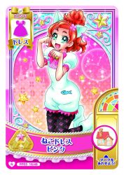 1girl animal_costume animal_ear_piercing animal_ears animal_print aqua_eyes arrow_(symbol) artist_request bare_arms bell black_pantyhose blue_bow border bow bowtie brown_hair buttons card_(medium) castle cat_costume cat_ears center_frills clenched_hand clock commentary_request earrings eyelashes fake_animal_ears fish_print flower frills go!_princess_precure hair_flower hair_ornament hairclip haruno_haruka high_ponytail highres house jewelry jumping lace-trimmed_romper lace-trimmed_sleeves lace_trim light_blush light_particles looking_at_viewer multiple_earrings neck_bell official_alternate_costume official_art open_mouth outline pantyhose paw_pose paw_print paw_print_pattern paw_shoes picture_frame pink_background pink_bow pink_bowtie pink_flower pink_shirt ponytail precure puffy_short_sleeves puffy_sleeves raised_eyebrows second-party_source shirt shoes short_hair short_ponytail short_sleeves smile solo sparkle star_(symbol) star_earrings tareme thick_eyebrows translation_request two-tone_background white_border white_outline white_romper white_shoes