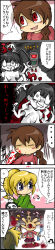 blood comic highres long_image madotsuki monoko poniko tall_image translation_request uboa yume_nikki