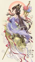 Rule 34 | 1girl, :d, absurdres, black eyes, black hair, blue flower, calligraphy, chinese clothes, chinese text, cloud, facial mark, flower, forehead mark, from side, full body, hair bun, hair flower, hair ornament, hanfu, highres, holding, holding lantern, huadian, jiu niangzi, jiu niangzi (blossom spring fairy), lantern, long hair, long skirt, looking at viewer, official alternate costume, open mouth, pink flower, purple hanfu, reverse:1999, sanyue qiushi, seal impression, sidelocks, skirt, smile, solo, very long hair, yellow skirt