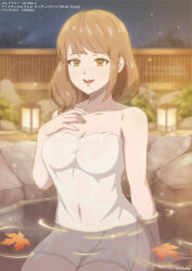 1girl :d absurdres artist_name bad_id bad_pixiv_id bathing braid breasts brown_hair cleavage collarbone commission commissioner_name covered_navel fire_emblem fire_emblem_engage goldmary_(fire_emblem) hand_on_own_chest highres large_breasts leaf long_hair looking_at_viewer maple_leaf naked_towel night night_sky nintendo onsen open_mouth outdoors partially_submerged rock sitting sky smile solo tak0baka teeth tongue towel upper_teeth_only water watermark