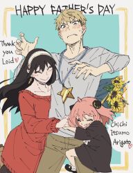 Rule 34 | 1boy, 2girls, anya (spy x family), ayamame, black hair, blonde hair, brown pants, closed eyes, cowboy shot, dress, father&#039;s day, green background, grey shirt, long hair, multiple girls, pants, pink hair, red dress, romaji text, shirt, short hair, simple background, spy x family, twilight (spy x family), yor briar