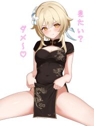 1girl absurdres alternate_costume black_dress blonde_hair blush breasts china_dress chinese_clothes cleavage closed_mouth commentary_request covered_navel dragon_print dress flower genshin_impact hair_between_eyes hair_flower hair_ornament highres looking_at_viewer lumine_(genshin_impact) medium_breasts narawannko no_panties short_hair_with_long_locks simple_background sitting smile solo spread_legs translation_request twitter_username white_background white_flower yellow_eyes