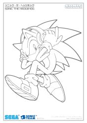 1boy absurdres animal_ears character_name charatcer_name closed_mouth copyright_name full_body furry furry_male gloves greyscale headphones highres incredibly_absurdres lineart logo male_focus monochrome simple_background solo sonic_(series) sonic_channel sonic_the_hedgehog tail transparent_background uekawa_yuji watermark web_address