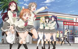 6+girls ahoge aqua_eyes artbook bag black_hair black_pantyhose black_socks black_thighhighs blonde_hair blue_eyes blue_hair braid brown_hair day grey_hair hair_ornament highres kunikida_hanamaru kurosawa_dia kurosawa_ruby long_hair looking_at_viewer love_live! love_live!_sunshine!! matsuura_kanan mole mole_under_mouth multiple_girls non-web_source official_art ohara_mari open_mouth orange_hair outdoors pantyhose plastic_bag ponytail purple_eyes purple_hair red_eyes red_hair sakurauchi_riko school_uniform serafuku short_hair skirt sky smile socks standing takami_chika thighhighs tree tsushima_yoshiko uranohoshi_school_uniform watanabe_you white_thighhighs winter_uniform yellow_eyes zettai_ryouiki