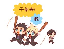 3boys angeal_hewley angeal_hewley_(shinra_private_academy) aqua_eyes bandaid bandaid_on_cheek bandaid_on_face baseball_bat black_boots black_hair black_jacket black_pants blonde_hair blue_necktie blue_shirt boots chibi chibi_only cloud_strife cloud_strife_(midgard_seventh_high_school) collared_shirt final_fantasy final_fantasy_vii final_fantasy_vii_ever_crisis full_body furrowed_brow gakuran grey_jacket hair_between_eyes hair_slicked_back holding holding_baseball_bat holding_hands jacket lll777777lll looking_at_another male_focus multiple_boys necktie official_alternate_costume open_mouth pants parted_bangs popped_collar running school_uniform shirt sideburns smile spiked_hair suit_jacket white_background white_shirt zack_fair zack_fair_(midgard_seventh_high_school)