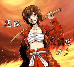Rule 34 | 1girl, bad id, bad pixiv id, banchou, bokken, bousouzoku, brown hair, check translation, clothes writing, coat, delinquent, female focus, fire, hidebou, katana, meiko (vocaloid), navel, open clothes, open shirt, over shoulder, sarashi, shirt, short hair, solo, sword, sword over shoulder, text focus, tokkoufuku, translated, translation request, vocaloid, weapon, weapon over shoulder, wooden sword