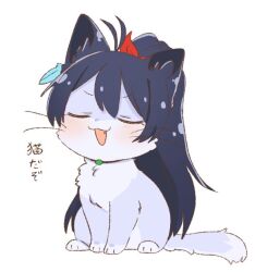 Rule 34 | :3, animal, animal focus, animalization, black hair, blush, cat, closed eyes, fang, full body, ganaha hibiki, hutaba, idolmaster, idolmaster (classic), long hair, no humans, open mouth, ponytail, simple background, sitting, solo, white background
