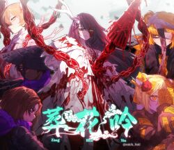 3boys 3girls black_hair blonde_hair blue_eyes brown_hair bun_cover chinese_text commentary conical_hat don_quixote_(project_moon) double_bun e.g.o_(project_moon) flower gregor_(project_moon) hair_bun hair_flower hair_ornament heishou_pack-si_branch_(identity)_(project_moon) heterochromia highres hong_lu_(project_moon) horn_ornament horn_ring horns hundred-footed_death_maggot_(e.g.o) ishmael_(project_moon) limbus_company multiple_boys multiple_girls one_eye_covered orange_hair pinyin_text pmchell_04 project_moon purple_eyes red_sheet_(e.g.o) rodion_(project_moon) rose sinclair_(project_moon) single_horn tears_of_the_tarnished_blood_(e.g.o) translation_request twitter_username yellow_eyes