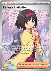 Rule 34 | 1girl, artist name, black eyes, black hair, card (medium), character name, cherry blossoms, closed mouth, company name, copyright name, copyright notice, english text, erika (pokemon), eyelashes, hairband, japanese clothes, kimono, nintendo, official art, outdoors, own hands together, petals, poke ball print, pokemon, pokemon card, pokemon frlg, pokemon tcg, red hairband, saino misaki, short hair, smile, solo, third-party source, trading card, tree, yellow kimono