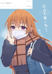 1girl bag blue_background blue_coat blush breath brown_hair coat commentary_request hair_ornament hairclip hand_to_own_mouth highres konoe_kanata long_hair long_sleeves looking_at_viewer love_live! love_live!_nijigasaki_high_school_idol_club mask mouth_mask odaibako purple_eyes riosu scarf school_bag solo translation_request winter_clothes