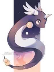 commentary_request dragonair full_body gen_1_pokemon highres iwasi_29 nintendo no_humans pokemon pokemon_(creature) solo twitter_username watermark yellow_eyes