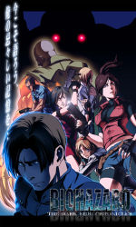 Rule 34 | 2boys, 4girls, ada wong, annette birkin, bike shorts, blonde hair, blue eyes, blush, breasts, brown hair, capcom, claire redfield, fingerless gloves, gloves, gun, hairband, highres, katou teppei, leon s. kennedy, marvin branagh, multiple boys, multiple girls, ponytail, resident evil, resident evil 2, sherry birkin, short hair, shorts, tyrant (resident evil), weapon, william birkin