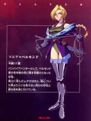 1990s_(style) 1girl blonde_hair blue_choker blue_eyes boots braid braided_ponytail castlevania_(series) castlevania_legends choker full_body gloves green_leotard highres holding holding_whip leotard long_hair low-tied_long_hair non-web_source official_art page_number red_background retro_artstyle scan serious sheath sheathed solo sonia_belmont standing sword thigh_boots translation_request weapon