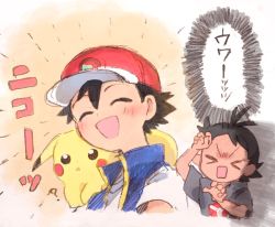 &gt;_&lt; 2boys :o ^_^ ^o^ arms_up ash_ketchum baseball_cap black_hair blue_vest blush closed_eyes commentary_request cowering dark-skinned_male dark_skin gen_1_pokemon goh_(pokemon) grey_shirt hair_ornament hairclip hat kurage2535 light_rays male_focus multiple_boys nintendo on_shoulder pikachu pokemon pokemon_(anime) pokemon_(creature) pokemon_journeys pokemon_on_shoulder shirt simple_background solo_focus spiked_hair translation_request upper_body vest white_background white_shirt