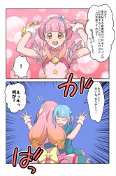 10s 2girls 2koma :d aikatsu!_(series) aikatsu_friends! armpits arms_up back_bow bare_shoulders blue_hair blunt_bangs blush bow braid brown_eyes choker closed_eyes comic commentary_request cosplay creator_connection crying cure_star cure_star_(cosplay) dress female_focus gradient_hair hair_ornament hairband happy hoshina_hikaru hug jewelry long_hair long_sleeves look-alike minato_mio motion_lines multicolored_hair multiple_girls necklace open_mouth orange_hair parody pink_choker pink_hair precure purple_hair school_uniform scrunchie smile sparkle speech_bubble speed_lines star_(symbol) star_hair_ornament star_harmony_academy_school_uniform star_necklace star_twinkle_precure t_t tears translation_request twintails uyoshi yuki_aine