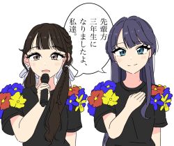 Rule 34 | 2girls, 4th live dream ~bloom the dream believers~, :d, animification, black shirt, blue eyes, blue flower, blue hair, blue ribbon, blush, brown eyes, brown hair, closed mouth, commentary request, flower, hair ribbon, half updo, hand on own chest, holding, holding microphone, link! like! love live!, llkapital, long hair, looking at viewer, love live!, low twintails, microphone, multiple girls, murano sayaka, nonaka kokona, open mouth, orange flower, real life, ribbon, shared speech bubble, shirt, shirt flower, short sleeves, simple background, smile, speech bubble, split mouth, t-shirt, twintails, upper body, virtual youtuber, voice actor, voice actor connection, white background, yellow flower