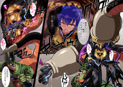 absurdres android ass blue_hair bodysuit cell_(dragon_ball) colored_tips dragon_ball dragonball_z gradient_hair highres multicolored_hair phantasy_star phantasy_star_online_2 pink_hair quna_(pso2) semi-perfect_cell skin_tight susuanpan tail_vore vore yellow_bodysuit yellow_eyes zelsius