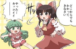 2girls ascot bare_shoulders blush bow brown_eyes brown_hair buttons cloud_print collared_shirt commentary_request curly_hair detached_sleeves frilled_bow frilled_hair_tubes frilled_skirt frills geta green_eyes green_hair hair_between_eyes hair_bow hair_tubes hakurei_reimu highres horns kariyushi_shirt komainu_ears komano_aunn long_hair looking_at_another multiple_girls open_mouth red_bow red_shirt red_skirt ribbon-trimmed_sleeves ribbon_trim rokugou_daisuke shirt short_hair short_sleeves shorts sidelocks single_horn skirt sleeveless sleeveless_shirt speech_bubble standing touhou translation_request v-shaped_eyebrows white_shorts white_sleeves wide_sleeves yellow_ascot