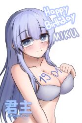 1girl absurdres blush breasts cleavage date_a_live english_text grey_eyes grey_hair highres izayoi_miku kunshulucas large_breasts long_hair looking_at_viewer solo underwear