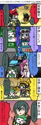 Rule 34 | appmon, digimon, digimon universe: appli monsters, dokamon, gatchmon, highres, karan eri, katsura rei, musimon, navimon (appmon), offmon, sleepmon, tagme