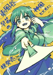 1girl :d aserora bare_shoulders blue_skirt blush_stickers breasts character_name collared_shirt detached_sleeves dot_nose fingernails frog_hair_ornament gohei green_eyes green_hair hair_ornament holding holding_gohei kibi_(kibi.ibik) kochiya_sanae large_breasts limited_palette long_hair long_skirt long_sleeves open_mouth reaching reaching_towards_viewer shirt simple_background single_sidelock skirt skirt_set sleeveless sleeveless_shirt smile snake_hair_ornament solo teeth touhou twitter_username upper_body upper_teeth_only v-shaped_eyebrows wide_sleeves yellow_background