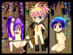 3boys anal_beads androgynous aqua_hair arms_behind_back artist_request bdsm blue_eyes blue_hair bondage bound collar crossdressing crossdressing_(mtf) cuffs erection group_sex handcuffs kagamine_len kaito_(vocaloid) kamui_gakupo male_focus matching_hair/eyes mmm_threesome multiple_boys necktie nude one_on_two penis purple_eyes purple_hair rape sex sex_toy shota spreader_bar tears threesome vocaloid whip yaoi