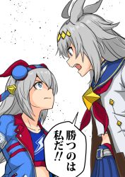 2girls ahoge animal_ears belt blue_eyes blue_hairband blue_jacket blue_sailor_collar blue_shirt blue_sky brooch clothing_cutout cropped_shirt derivative_work ear_covers ears_down frown grey_belt grey_hair hair_ornament hairband height_difference horse_ears horse_girl jacket jewelry komoh lightning_bolt_symbol long_hair long_shirt looking_at_viewer midriff multiple_girls neckerchief oguri_cap_(umamusume) open_clothes open_jacket open_mouth pleated_skirt red_neckerchief sailor_collar scene_reference shirt skirt sky standing star_brooch stomach_cutout tamamo_cross_(umamusume) translated umamusume umamusume:_cinderella_gray white_background white_shirt