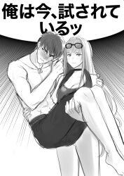 Rule 34 | 1boy, 1girl, abs, blush, carrying, choker, closed mouth, commander (nikke), dog tags, embarrassed, goddess of victory: nikke, goggles, goggles on head, greyscale, hair intakes, highres, long hair, monochrome, official alternate costume, one-piece swimsuit, princess carry, rapi (classic vacation) (nikke), rapi (nikke), reverse princess carry, shishimaru (shishibon), short hair, sweatdrop, swimsuit, toned, toned male, towel, towel around neck