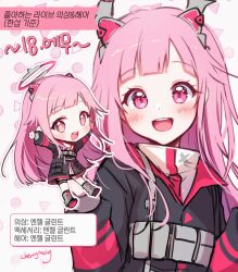 1girl animal_ears arched_bangs artist_name black_jacket black_shoes blush character_name cherrymeing chibi chibi_inset commentary diamond-shaped_pupils diamond_(shape) fake_animal_ears grey_leg_warmers halo hands_up jacket korean_text leg_warmers long_hair long_sleeves looking_at_viewer mechanical_halo multiple_views ootori_emu open_mouth outline pink_eyes pink_hair pink_halo pouch project_sekai raised_eyebrows shoes sidelocks smile symbol-shaped_pupils teeth translation_request two-sided_fabric two-sided_jacket upper_body upper_teeth_only white_background white_outline