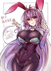 Rule 34 | 1girl, animal ears, blush, bodysuit, breasts, commentary request, hood, kodama yuu, large breasts, leotard, long hair, open mouth, playboy bunny, purple hair, rabbit ears, red eyes, sengoku bushouki muramasa, simple background, smile, solo, standing, toudou takatora (sengoku bushouki muramasa), translation request, very long hair, white background