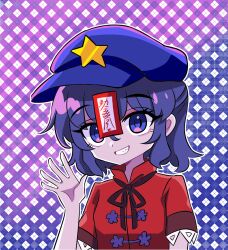 1girl black_ribbon blue_eyes blue_hat chinese_clothes commentary_request grin hair_between_eyes hat hat_ornament highres jiangshi looking_at_viewer miyako_yoshika neck_ribbon newsboy_cap ofuda plaid_background purple_background purple_hair que_si_tian_yu_ze red_shirt ribbon shirt short_hair short_sleeves smile solo star_(symbol) star_hat_ornament tangzhuang touhou upper_body waving