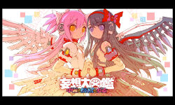 2girls akemi_homura akuma_homura android armor bare_shoulders black_hair black_wings blush bow breasts choker dress duplicate feathered_wings hair_bow hair_ribbon holding_hands joints kaname_madoka long_hair looking_at_viewer magical_girl mahou_shoujo_madoka_magica mechanical_wings mechanization multiple_girls nakayama_tooru pink_hair pixel-perfect_duplicate purple_eyes ribbon robot robot_ears robot_joints small_breasts two_side_up ultimate_madoka very_long_hair white_background white_bow white_dress white_wings wings yellow_eyes yuri