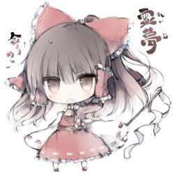 Rule 34 | 1girl, blush, bow, brown eyes, brown hair, character name, chibi, detached sleeves, female focus, gohei, hair bow, hair tubes, hakurei reimu, haraegushi, kotatu (akaki01aoki00), oonusa, solo, touhou, white background