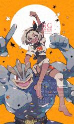1girl ;d arm_up arms_up barefoot bea_(pokemon) belt black_bodysuit black_hairband bodysuit bodysuit_under_clothes border collared_shirt dark-skinned_female dark_skin full_body gen_1_pokemon grey_eyes grey_hair hair_between_eyes hairband highres kawasaki_(kwsk_8765) knee_pads machamp muscular nintendo on_shoulder one_eye_closed open_mouth pokemon pokemon_(creature) pokemon_swsh print_shirt print_shorts red_eyes round_border shirt short_hair short_sleeves shorts smile star_(symbol) tied_shirt toes yellow_background