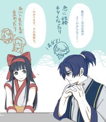 1boy 3girls ainu_clothes bakumatsu_rouman black_hair blue_hair breasts crossover dual_persona flying_sweatdrops grey_eyes hair_ribbon japanese_clothes japanese_text kaede_(last_blade) large_breasts long_hair multiple_girls murasaki_nakoruru nakoruru nervous own_hands_together ponytail rera ribbon samurai_spirits shaded_face short_hair sitting small_breasts smile snk table translation_request