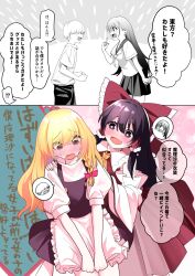 Rule 34 | + +, 1boy, 1girl, @ @, apron, apron tug, ascot, black vest, blonde hair, blush, bow, braid, brown eyes, brown hair, commentary request, cosplay, crossdressing, crossdressing (mtf), detached sleeves, frilled bow, frilled hair tubes, frills, hair bow, hair tubes, hakurei reimu, hakurei reimu (cosplay), highres, kirisame marisa, kirisame marisa (cosplay), long hair, neckerchief, no headwear, nodoguro (phi-tan), open mouth, original, pants, pink bow, red bow, sailor collar, school uniform, shirt, short hair, short sleeves, side braid, single braid, skirt, smile, speech bubble, sweat, touhou, translation request, very long hair, vest, waist apron, yellow ascot